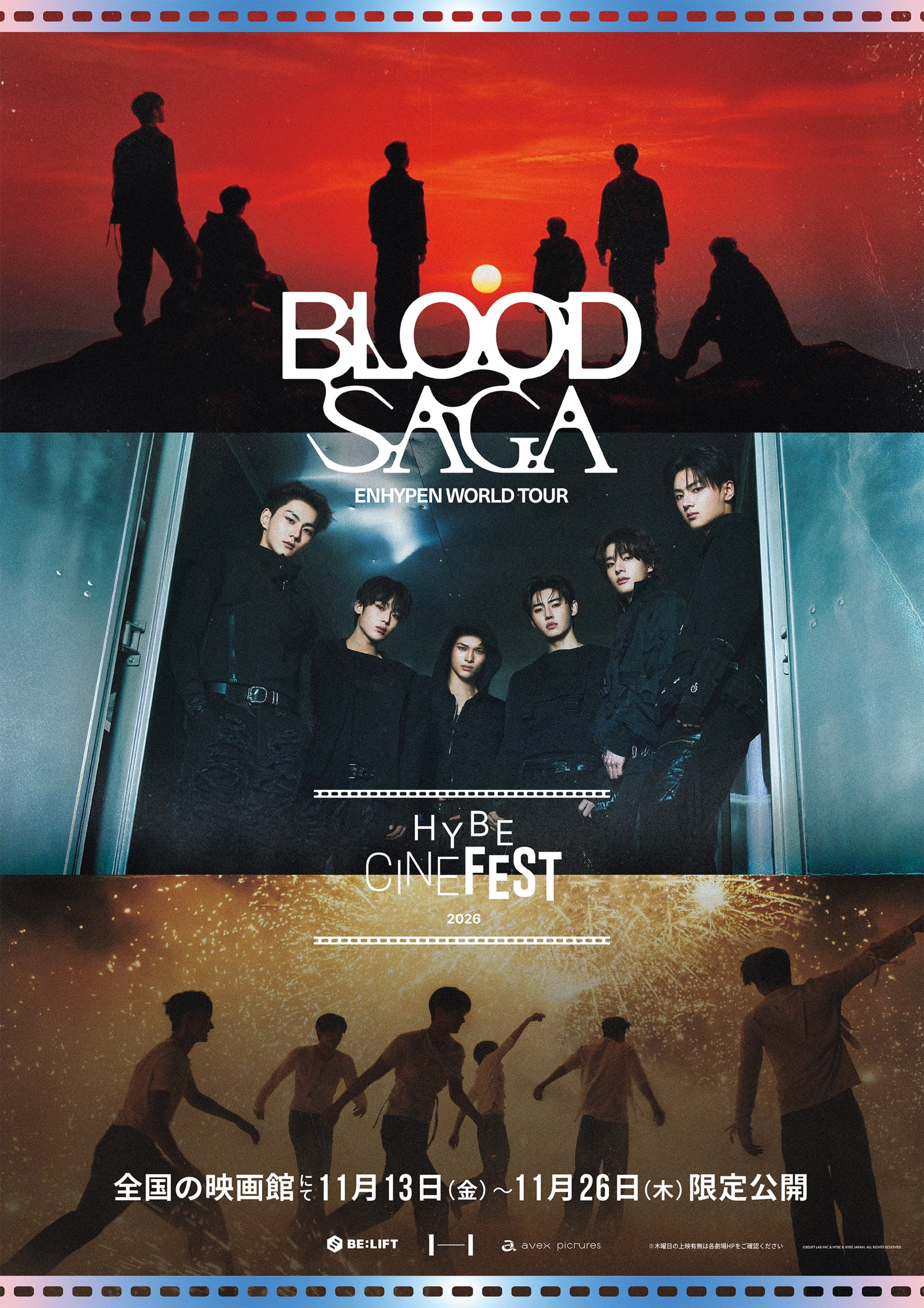 HYBE Cine Fest 2026 — ENHYPEN BLOOD SAGA program poster HYBE Cine Fest 2026: ENHYPEN members stand in dark clothing on the official red-and-black BLOOD SAGA poster