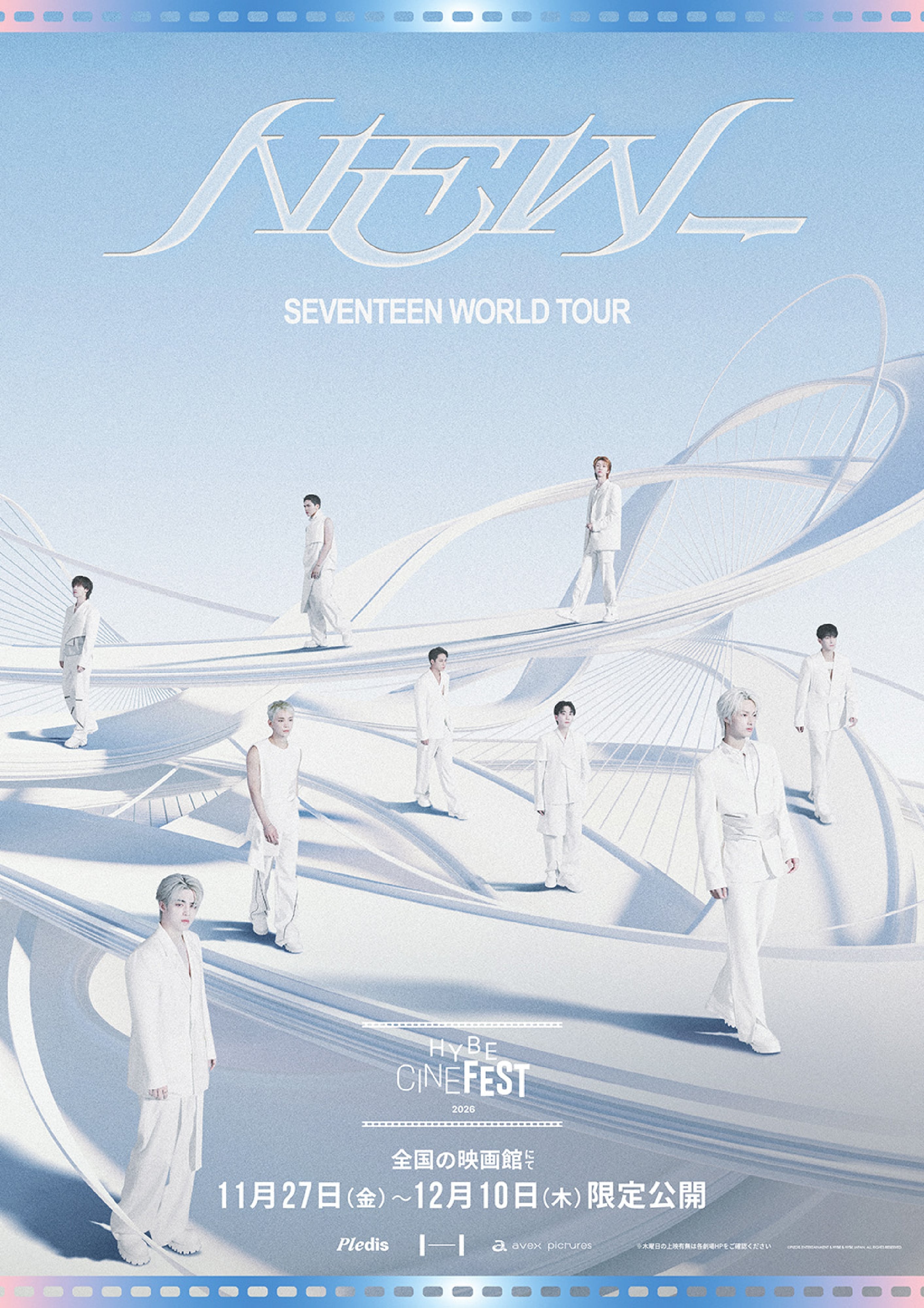 HYBE Cine Fest 2026 — SEVENTEEN NEW_ program poster HYBE Cine Fest 2026: official SEVENTEEN NEW_ poster showing the group dressed in white against a pale blue and silver graphic background